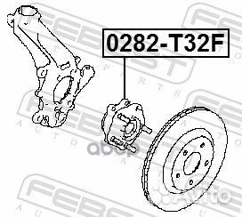 Ступица колеса перед прав/лев 0282T32F Febest