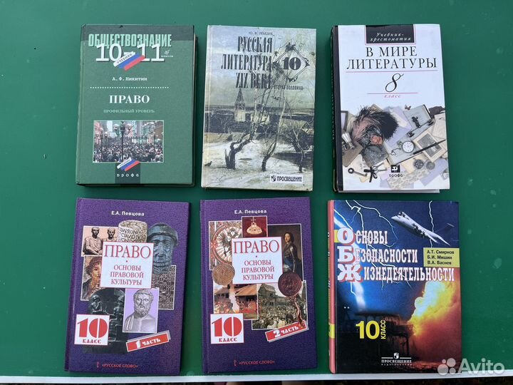 Книги и учебники разных лет