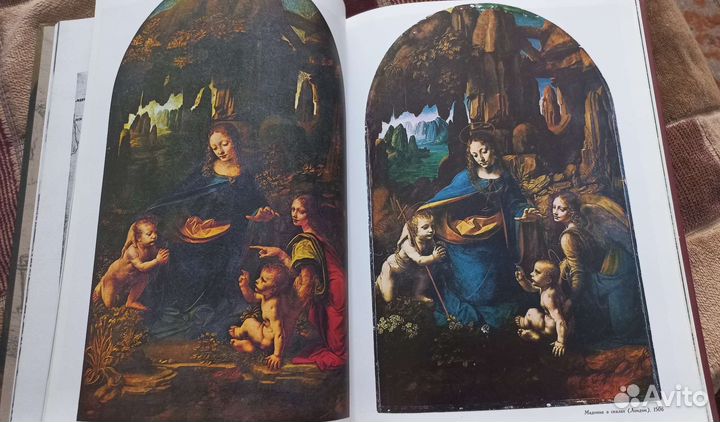 Книга по искуссву