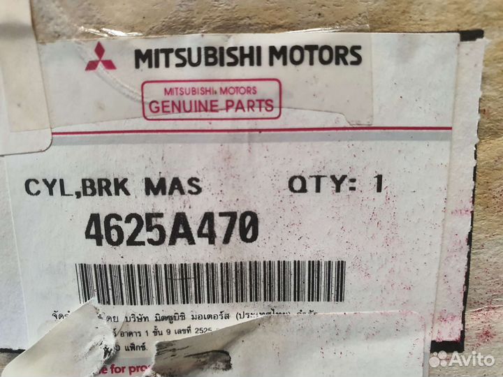 Главный тормозной цилиндр Pajero Sport III