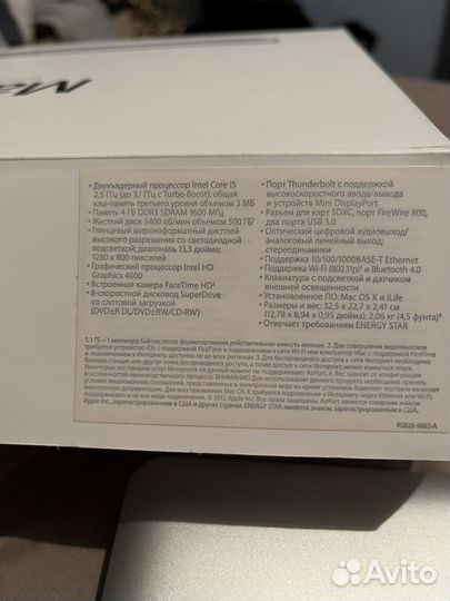 Apple MacBook pro 13 i5/4GB/500GB