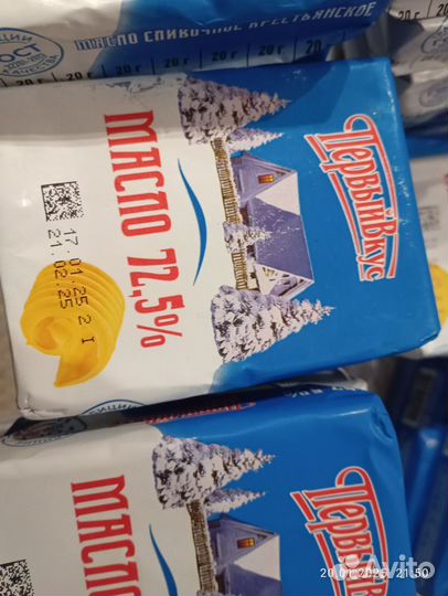 Масло сливочное первый вкус