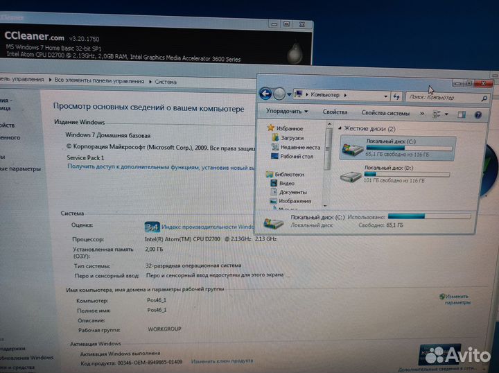 Системный блок