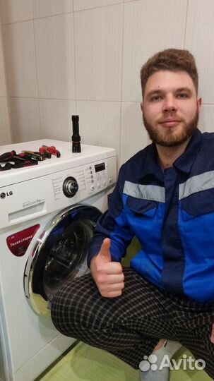 Ремонт стиральных машин / Ремонт холодильников