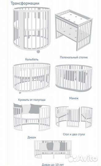 Кроватка-трансформер «сomfortbaby SmartGrow 8в1 »