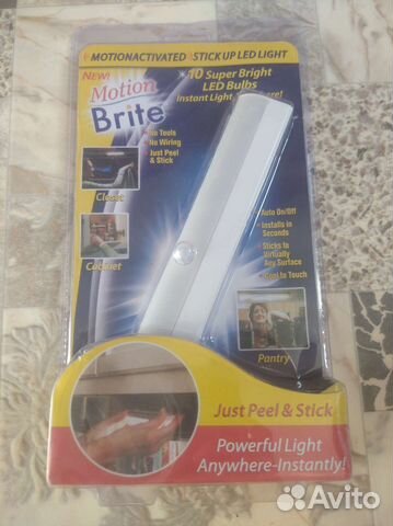 Беспроводной светильник с датчиком движения