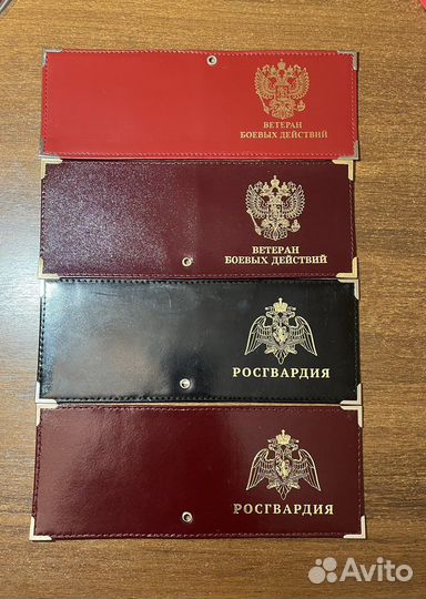 Обложки на удостоверения из натуральной кожи