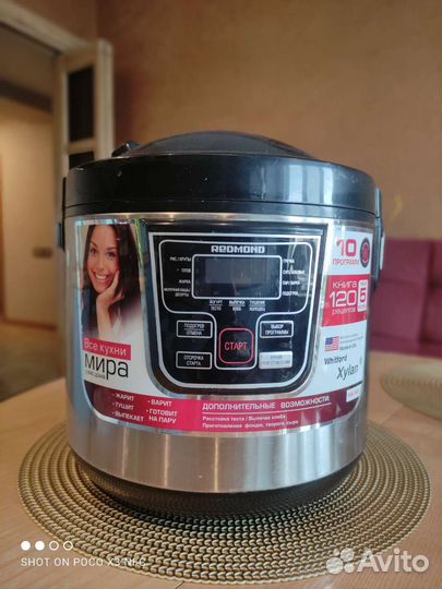 Мультиварка redmond бу