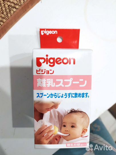 Бутылочка pigeon для прикорма