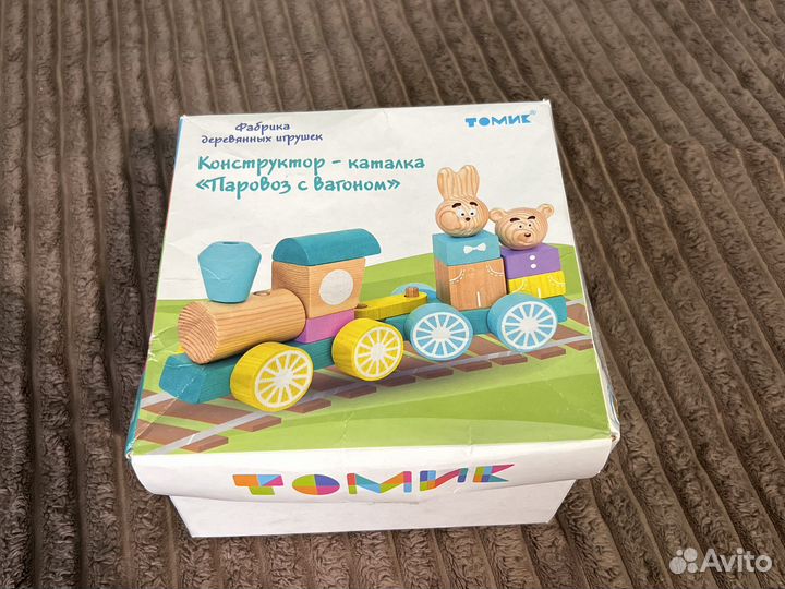 Паровозик деревянный