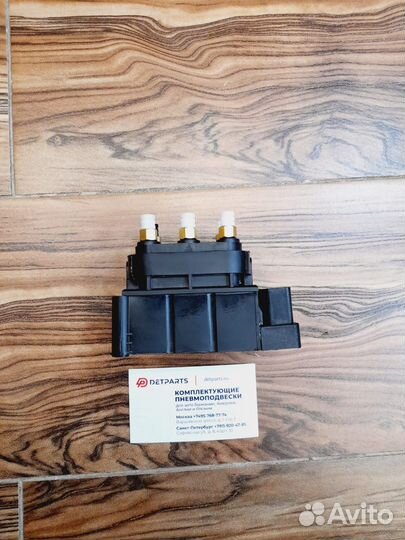 Блок клапанов Мерседес R класс W251