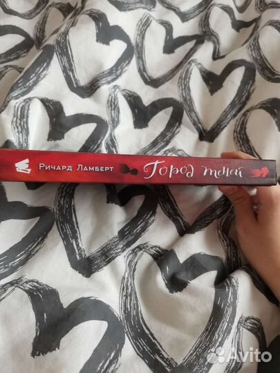 Книга новая 