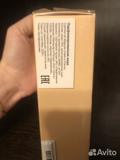 Духи женские