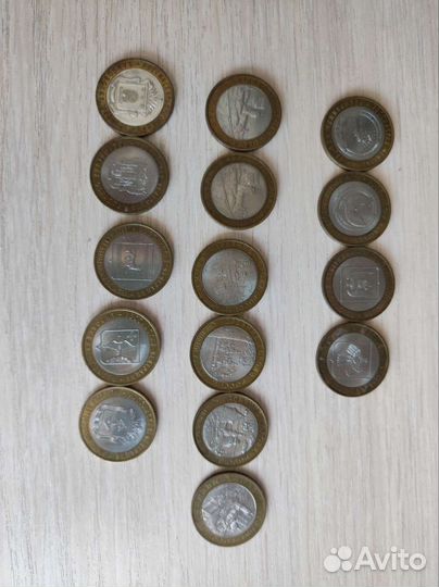 Памятные десятирублевые монеты России