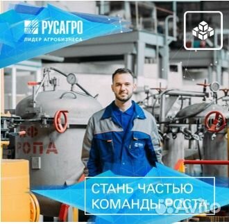 Слесарь ремонтник