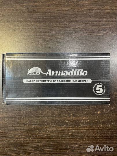 Ручки для раздвижных дверей