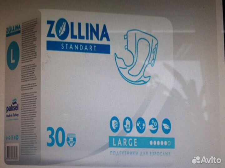 Памперсы для взрослых