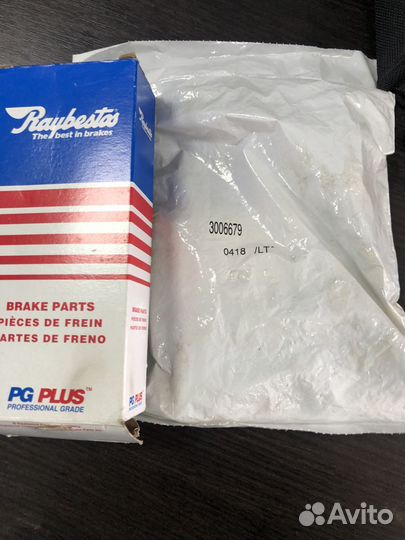 Рем.комплект ручного тормоза raybestos H7361