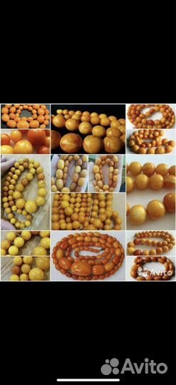 Янтарные бусы