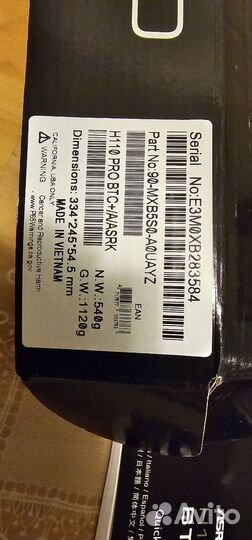 Материнская плата 1151