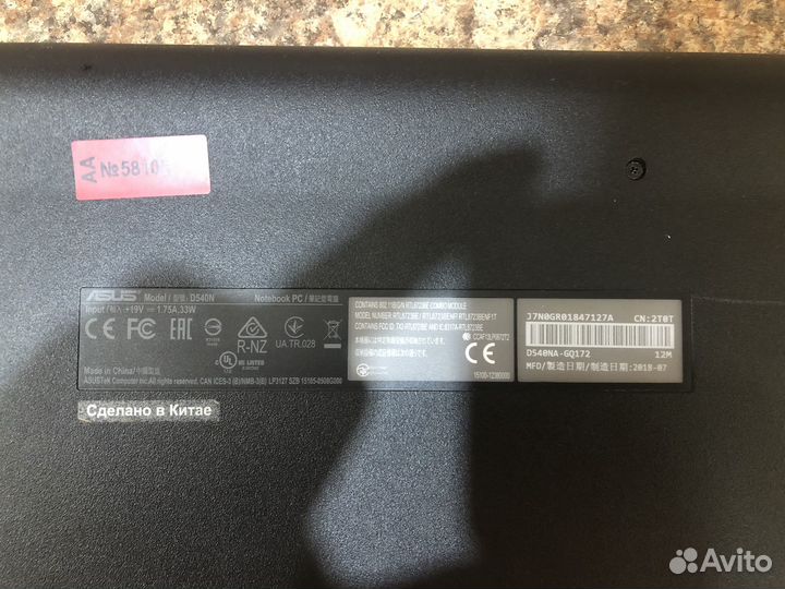 Ноутбук Asus VivoBook Max