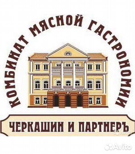 Продавец кассир