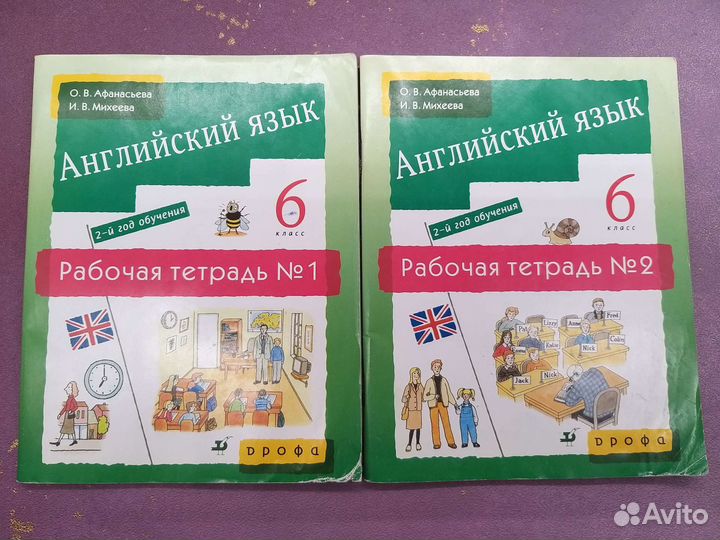 2 рабочие тетради 6 класс 2013