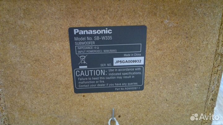 Домашний кинотеатр Panasonic SC-HT335 (5.1)