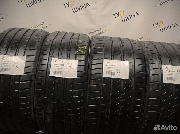 Michelin Pilot Sport 4 S 255/30 R22 94Y