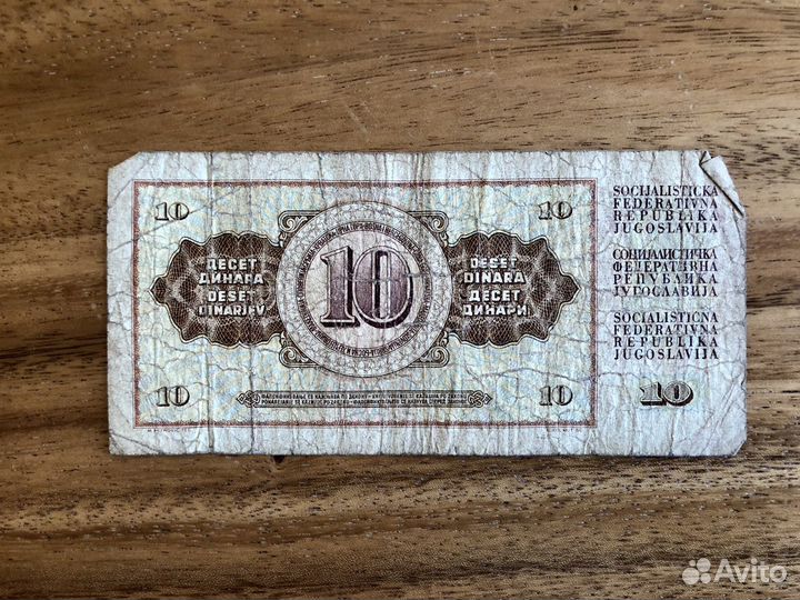 Старинные купюры, деньги разных эпох