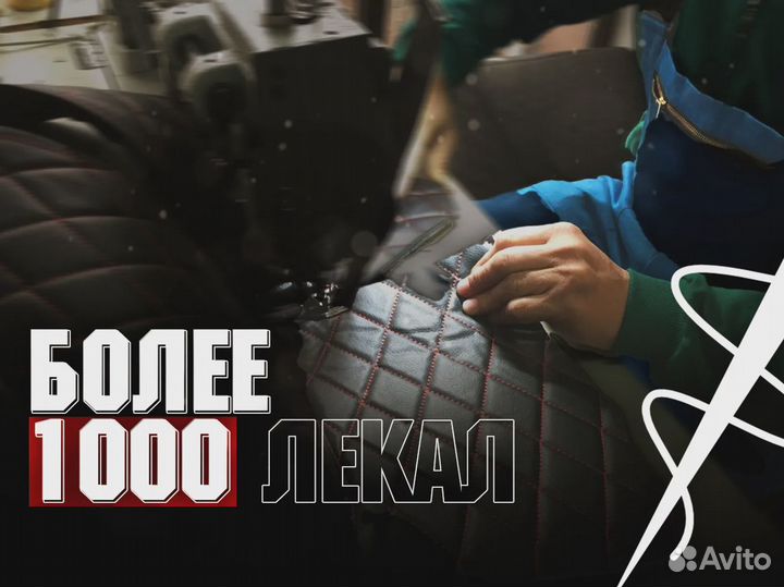 Чехлы из эко кожи