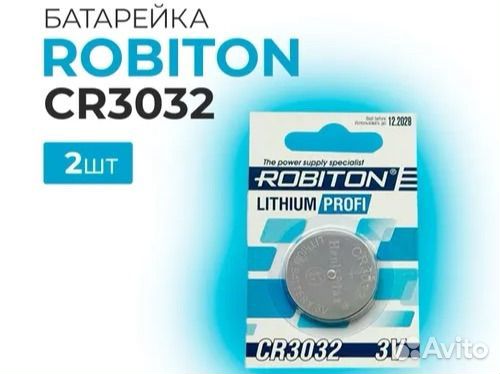 Батарейка 3032