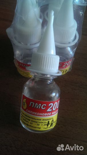 Силиконовое масло пмс 200 10 мл