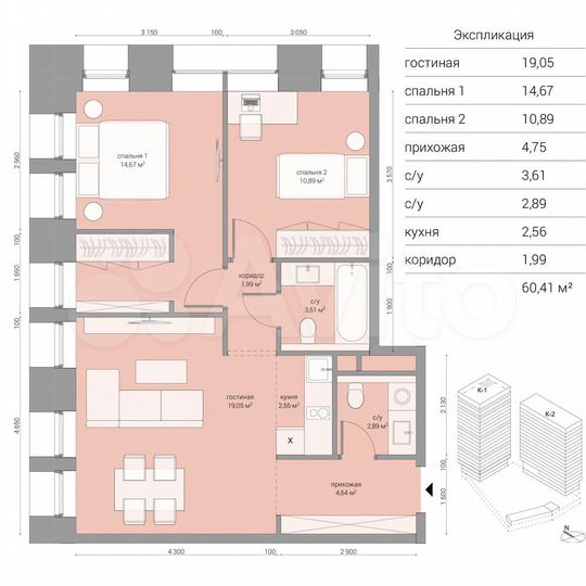 3-к. апартаменты, 60,4 м², 21/22 эт.