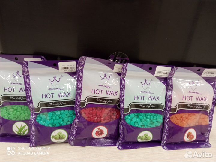 Воск для депиляции в гранулах