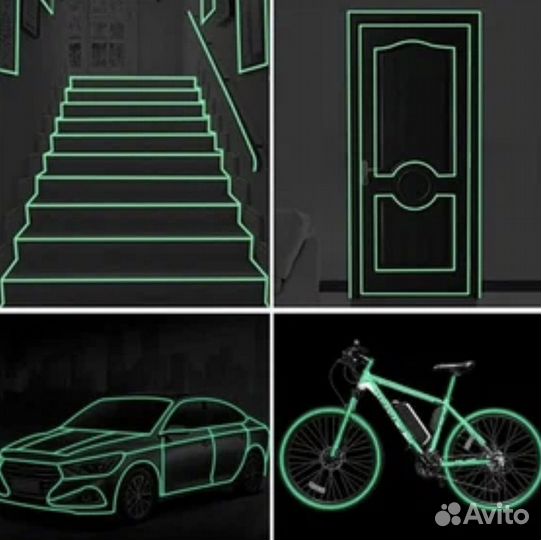 Светящаяся в темноте самоклеящая лента,3м
