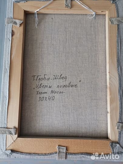 Картина, масло, холст 