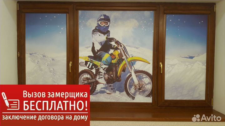 Жалюзи (Blackout)