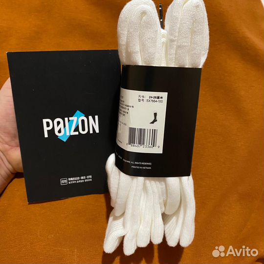 Носки nike высокие махровые оригинал