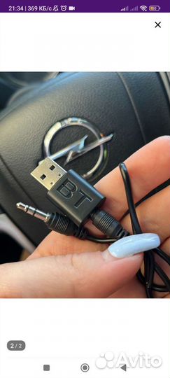 Адаптер usb bluetooth с aux