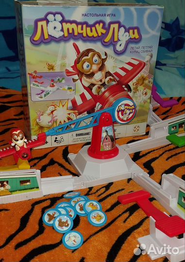 Настольная игра Лётчик Луи, Стиль жизни