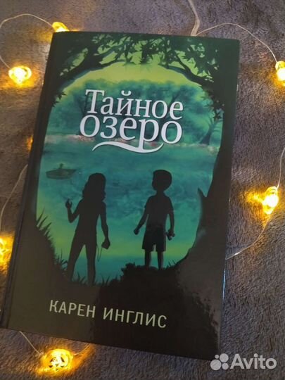 Детская книга