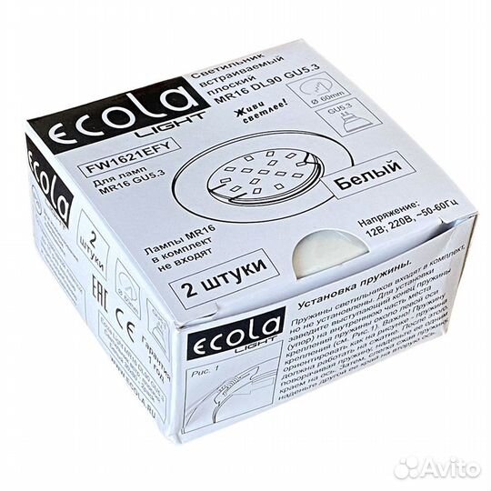 Светильник Ecola MR16 DL90 GU5.3 Бел 2pack - 10ш