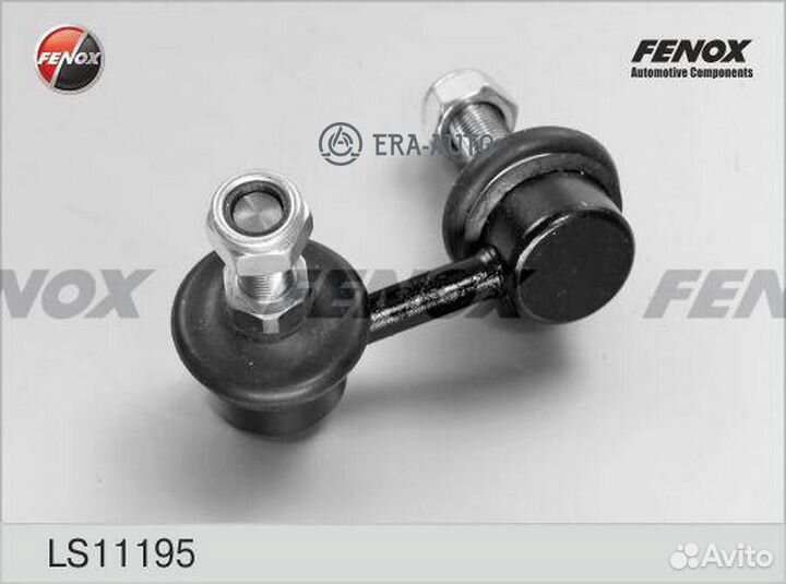 Fenox LS11195 Тяга заднего стабилизатора R fenox L