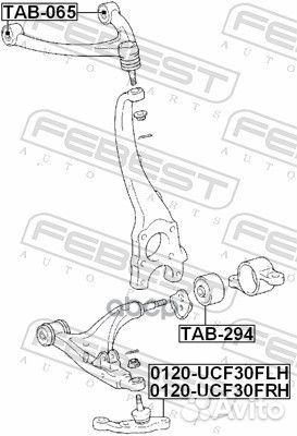 Опора шаровая нижнего рычага перед лев Febest