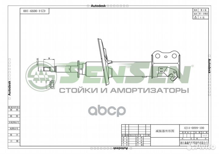 Амортизатор toyota corolla (E10 E11) 1,4-2,0D