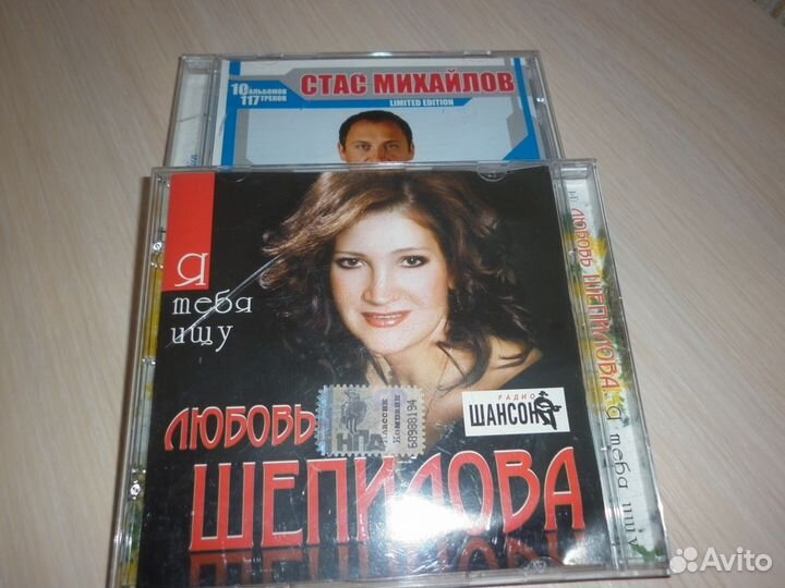 Шансон на мр3 дисках