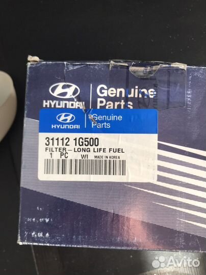 Топливный фильтр hyundai/kia