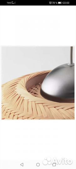 Люстра Светильник потолочный Бойа Икея