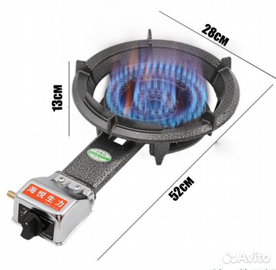 Газoвaя горелка для казана